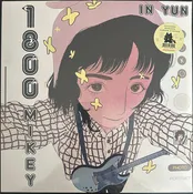1-800-MIKEY - In Yun (LP)