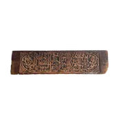 Calligraphy cedar board