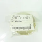 04012343010 CW-10B.500 M60 Clear ABS Threaded Priming Cap Port NEW