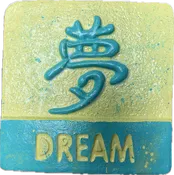 Dream Plaque