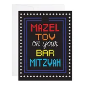 8 Bit Bar Mitzvah