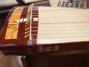 53" Travel-size Scarlet Bird Zhuque #613 Guzheng 西安朱雀牌613型135cm旅行古筝